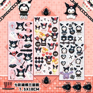 SANRIO สติกเกอร์โมเดลสุนัข Kulomi Pacha สําหรับตกแต่ง