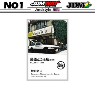 Initial D AE86 สติกเกอร์ติดกระจกหน้ารถยนต์ ป้องกันไฟฟ้าสถิตย์ สไตล์ญี่ปุ่น JDM