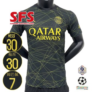 【SFS】เสื้อยืดแขนสั้น ลายทีมชาติฟุตบอล PSG Player Version Fourth Football Jersey ชุดเหย้า คุณภาพสูง ไซซ์ S-2XL