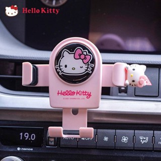 [พร้อมส่งจากร้านไทย] ลิขสิทธิ์แท้ 100% Hello kitty ที่วางมือถือคิตตี้ ที่ตั้งมือถือคิตตี้ ที่ตั้งมือถือในรถยนต์