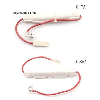 Myriadu ฟิวส์เตาอบไมโครเวฟ แรงดันสูง 5KV 0.7A 0.85A