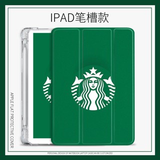 เคส ลาย Starbucks พร้อมช่องใส่ปากกา สําหรับ iPad air 1 2 3 4 5 iPad mini 6 10.2 gen 7 8 9 pro 11 gen 10 2022