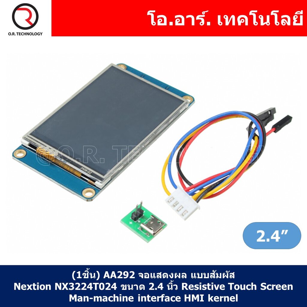 (1ชิ้น) AA292 จอแสดงผล แบบสัมผัส Nextion NX3224T024 ขนาด 2.4 นิ้ว Resistive Touch Screen Man-machine
