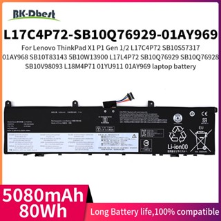 BK-Dbest L17C4P72แบตเตอรี่แล็ปท็อป L18M4P71 01YU911 SB10S57317 L17C4P72สำหรับ Lenovo Thinkpad X1ชาร์จแบตเตอรี่โน๊ตบุ๊ค