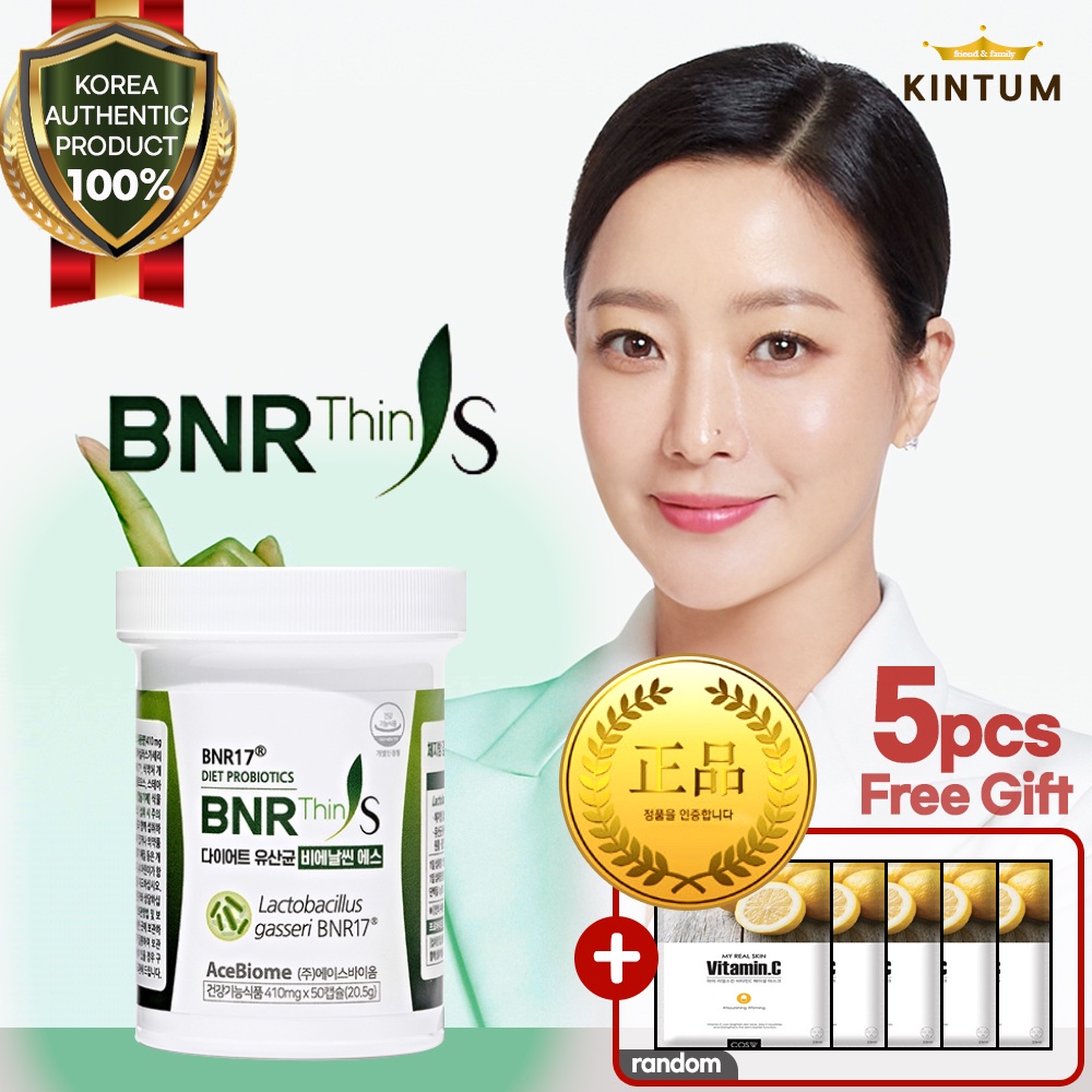 Bnr17 Probiotic BNR Thin S Diet Lactobacillus Gasseri ผลิตภัณฑ์ AceBiome 50 แคปซูล จากอเมริกา ลดน้ํา