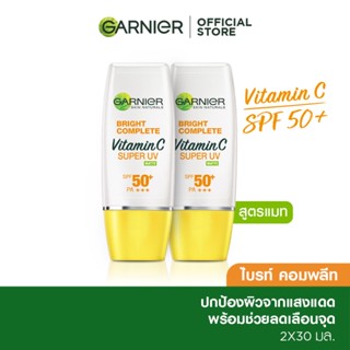 การ์นิเย่ ไบรท์ คอมพลีท ซุปเปอร์ ยูวี แมทท์ ครีมกันแดด SPF50+ PA+++ 30มล GARNIER BRIGHT COMPLETE SUPER UV MATTE SPF50+ PA+++ 30ML ครีมกันแดดหน้า ครีมกันแดดการ์นิเย่ Sunscreen