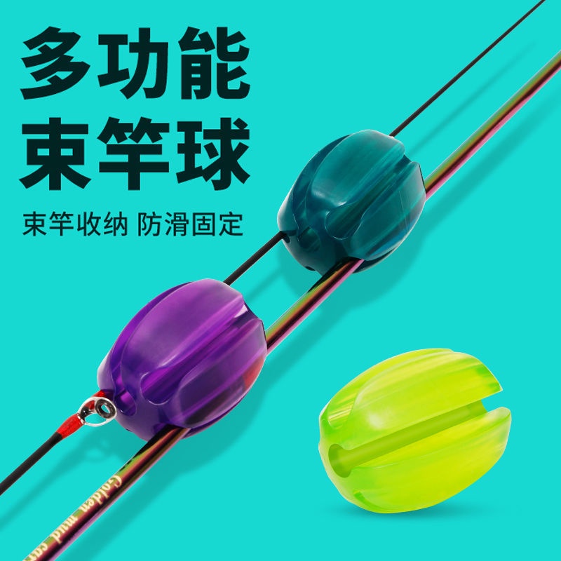 Rod Ejector Rod Ejector Lure Rod Ejector Rod Ejector Rod Ejector Rod Ejector ซิลิโคนอุปกรณ์จัดเก็บ