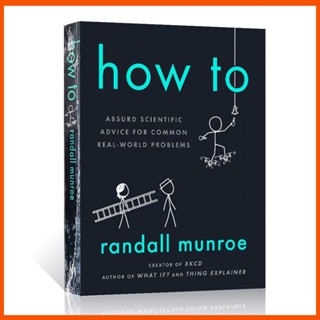 วิธี: คําแนะนําทางวิทยาศาสตร์ของมหาวิทยาลัยโลกแห่งความเป็นจริง โดย Randall Munroe