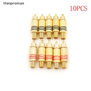 Hanproman&gt; ปลั๊กแจ็คเชื่อมต่อ RCA ตัวผู้ เชื่อมต่อเสียง วีดิโอ เชื่อม สีทอง แดง ดํา อย่างดี 10 ชิ้น