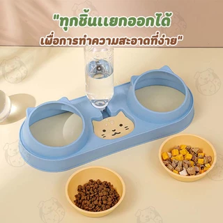 ชามอาหารรูปแมว ชาม3IN1 ถ้วยอาหารสัตว์เลี้ยง 2 หลุม ถ้วยอาหารแมว ชามอาหารสุนัข MLL