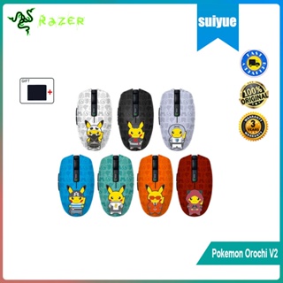 Razer Pokemon Pikachu Limited Edition Orochi V2 เมาส์เกมมิ่งไร้สาย 2 โหมด แบตเตอรี่ 950 ชั่วโมง