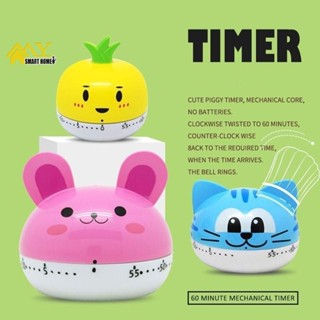 นาฬิกาจับเวลา 1 ชั่วโมง เสียงดัง สําหรับทําอาหาร 定时器 Cute Animal 1-Hour Kitchen Timer Count Down Alarm Loud Alarm Baking Timer Countdown Timer Study Timer Clock Study Clock Study Timer 学习闹钟 计时器 厨房闹钟