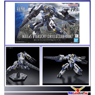 (เหลือ1ชิ้น) 4573102650252 HG 1/72 MAILeS BYAKUCHI(DRILL＆CLAW ARM)