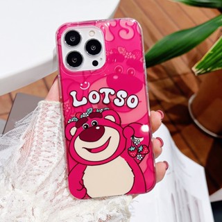 เคสโทรศัพท์มือถือ ซิลิโคนนิ่ม กันกระแทก ลายการ์ตูนหมีสตรอเบอร์รี่น่ารัก สําหรับ IPhone 14 Pro MAX 12 13 Pro MAX 14pro 12promax