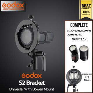 Godox S2 Bracket Speedlite - Bowen Mount