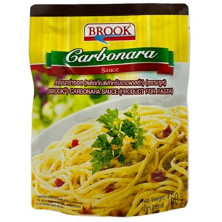 บรูค 160 คาโบนาร่า ซอสกรัมBROOK CARBONARA SAUCE160G.