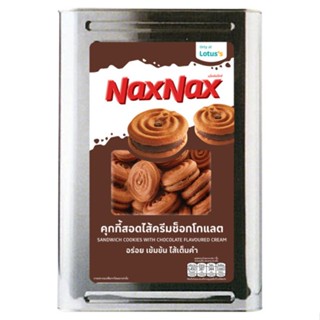 แน็คซ์แน็คซ์คุกกี้ไส้ครีมช็อกโกแลต1300ก.NAXNAX CHOCOLATE COOKIE WITHCREAM1300G.