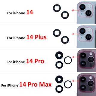 ใหม่ เลนส์กระจกกล้องหลัง แบบเปลี่ยน สําหรับ iPhone 14 14 Plus 14 Pro 14 Pro Max Plus