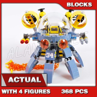 368 ชิ้น Ninjago Shinobi Flying Jelly Sub ดำน้ำยางลอย เรือของตาคุมะ กระจกหน้าจอฟองฟองลมหมุนได้ ขาหมุน 10725 ของเล่นบล็อกที่เข้ากันได้กับโมเดลก้อนอิฐ 70610