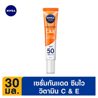 C นีเวียซันซีแอนด์อีเอสพีเอฟ50 SUN 30มลผลิตภัณฑ์ดูแลผิวหน้าNIVEA AND E SPF50 30ML