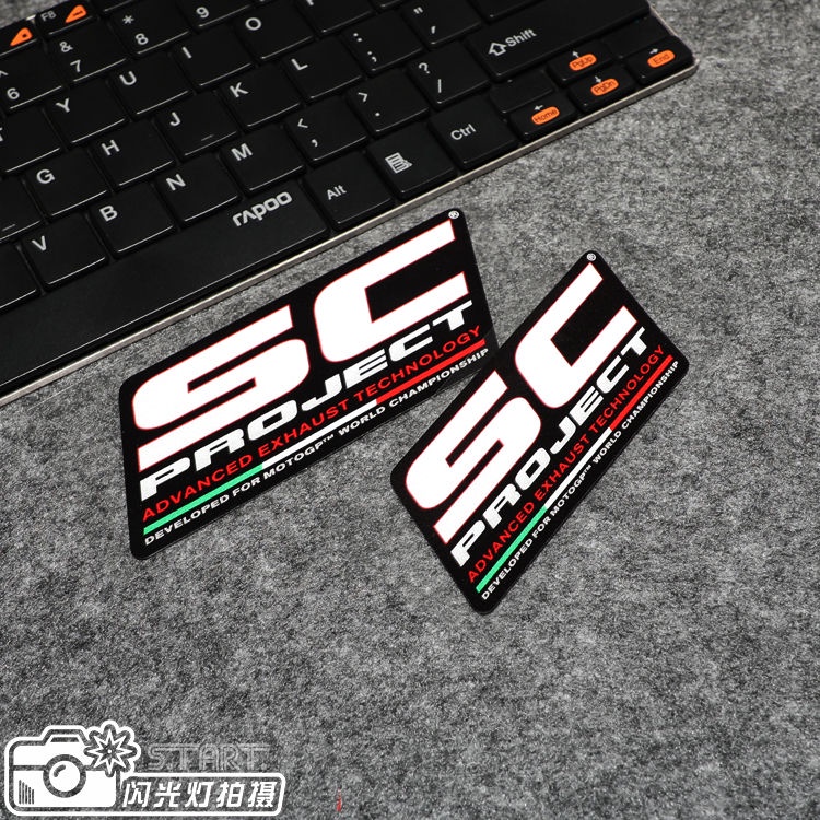 ST ART สติ๊กเกอร์อินเทรนด์ อิตาลี SC สติ๊กเกอร์ไอเสีย Titanium Alloy GP Pipe Motorcycle Modified สติ๊กเกอร์สะท้อนแสง