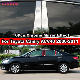 กรอบเสาประตูหน้าต่างรถยนต์ สเตนเลส สําหรับ Toyota Camry ACV40 XV40 2006-2011 6 ชิ้น