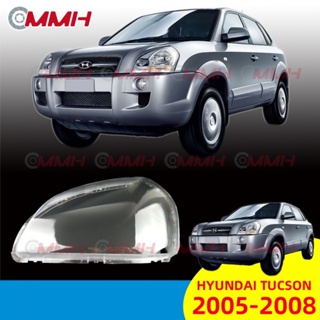 ฝาครอบเลนส์ไฟหน้า สําหรับ Hyundai Tucson 2006-2012 เลนส์ไฟหน้า ฝาครอบไฟหน้า ไฟหน้ารถยนต์ ไฟหน้าสําหรับ ฝาครอบไฟหน้าตรงรุ่น ฝาครอบเลนส์  headlamp cover ไฟหน้า โคมไฟหน้า ฝาครอบเลนส์