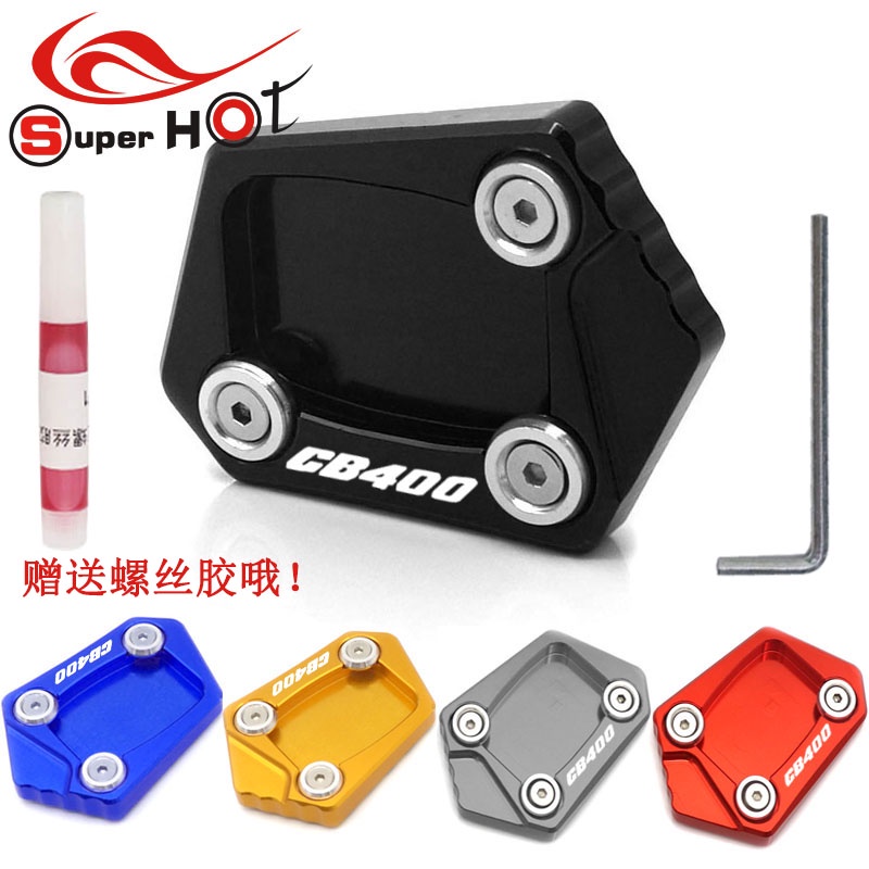 เหมาะสําหรับ Honda NM-4 14-15 CB400VTEC 02-21 ดัดแปลงเท้ารองรับที่นั่งขนาดใหญ่พิเศษด้านข้างแผ่นเท้า