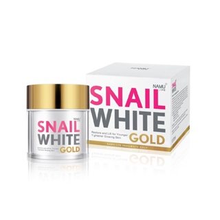 มล.ผลิตภัณฑ์ดูแลผิวหน้าSNAILWHITE สเนลไวท์ 50 โกลด์ GOLD 50 ML.