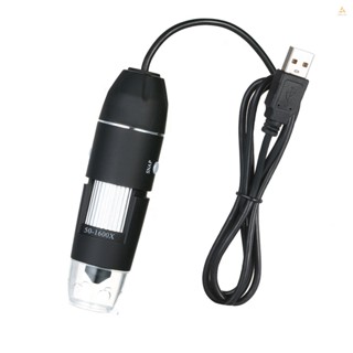 (meily_fun) กล้องจุลทรรศน์ดิจิทัล USB 1600X พร้อมฟังก์ชั่น OTG ไฟ LED 8 ดวง แว่นขยาย พร้อมขาตั้ง