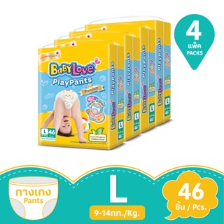 เบบี้เลิฟเพลย์แพ้นท์พรีเมี่ยม L46 ชิ้นBABYLOVE PLAYPANTS PREMIUM L46