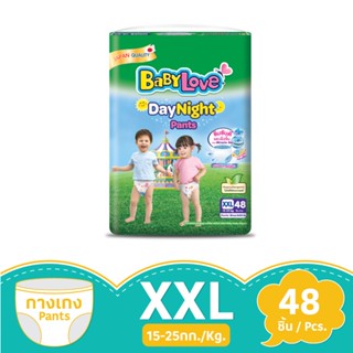 เบบี้เลิฟเดย์แพ้นท์พลัส XXL48BABYLOVE DAY PANTS PLUS XXL48