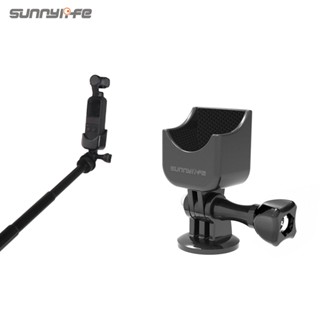 Sunnylife อะแดปเตอร์เชื่อมต่อสวิตช์ขยาย อเนกประสงค์ 1/4 นิ้ว สําหรับ DJI POCKET 2 OSMO POCKET