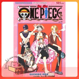 หนังสือ ONE PIECE 11 (ฉบับสมบูรณ์) ผู้เขียน EIICHIRO ODA (เออิจิโระ โอดะ)  สนพ.Siam Inter Comics