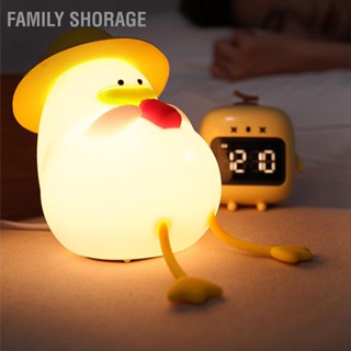  Family Shorage ซิลิโคนไฟกลางคืน USB ชาร์จปรับความสว่าง LED แสงนุ่มโคมไฟกลางคืนเป็ดน่ารักพร้อมที่วางโทรศัพท์