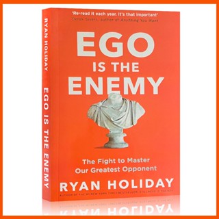 Ego is The Enemy: The Fight to Master Our Greatest Opponent โดย Ryan Holiday (ปกกระดาษ)