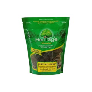 เฮอริเทจ ก.HERITAGE ลูกฟิกซ์ 500DRIED FIGS 500G.