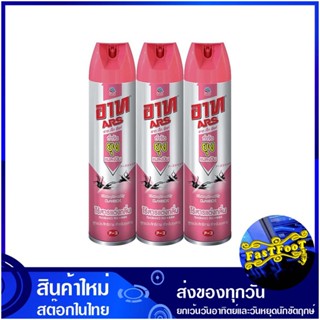 สเปรย์กำจัดยุง แมลงบิน ไร้สารแต่งกลิ่น 600 มล. (แพ็ค3กระป๋อง) อาท เจ็ท พิงค์ Art Spray To Eliminate Mosquitoes, Flying I