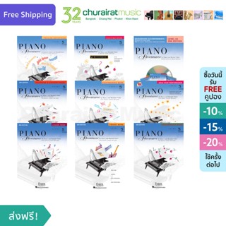 หนังสือเปียโน Basic Piano Adventures Level 2A