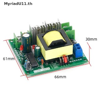 Myriadu โมดูลบูสเตอร์แปลงอินเวอร์เตอร์ 150W DC-AC 12V เป็น 110V 200V 220V 280V 150W