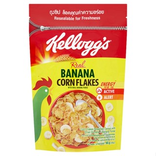 เคลล็อกส์ 55 บานานา คอร์นเฟล็กส์กรัมKELLOGG S BANANACORNFLAKES55G.