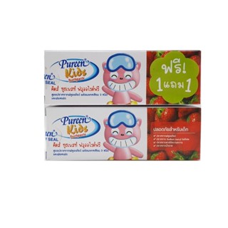 เพียวรีนยาสีฟันเด็กสตรอเบอรี่40กรัม 1+1PUREEN KIDS TOOTHPASTE STRAWBERRY40G 1+1