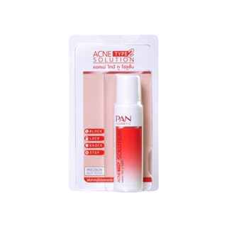 โซลูชั่น แพน ไทป์ทู แอคเน่ 20มลผลิตภัณฑ์ดูแลผิวหน้าPAN ACNE TYPE2 SOLUTION20ML