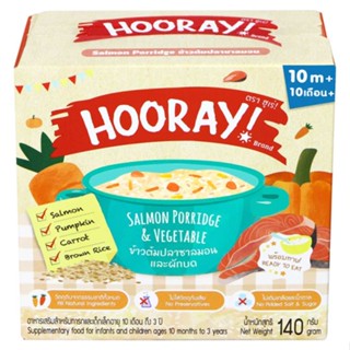 ฮูเร่ ข้าวต้มปลาแซลมอนและผักบด 140 กรัมHOORAY SALMON PORRIDGE VEGETABLE140G.