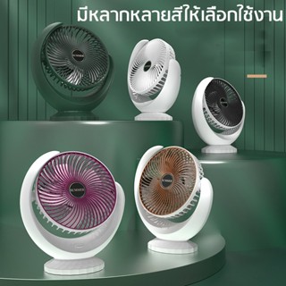 พัดลม USB Fan แบบพกพาพับได้ ยืดหดได้