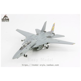 พร้อมส่ง โมเดลเครื่องบิน ทรัมเปเตอร์ 1/72 American F-14D 37190/37191/37192/37193/37194