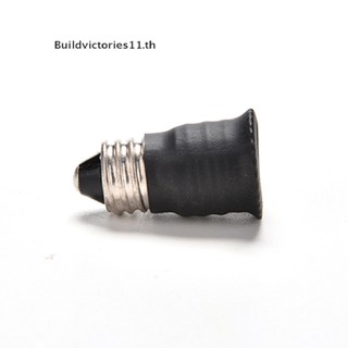 Buildvictories11 E11 ซ็อกเก็ตอะแดปเตอร์แปลงหลอดไฟ LED เป็น US E12