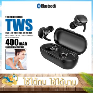 หูฟังบลูทูธ รุ่น TWS4 หูฟังอินเอียร์ หูฟัง Wireless Earphone Bluetooth ระบบสัมผัส หูฟังไร้สาย เสียงดี