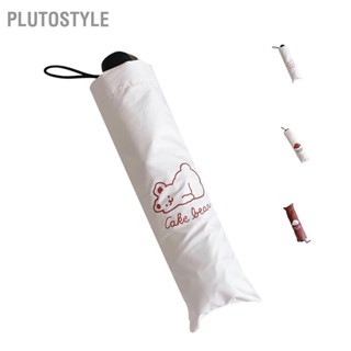 Plutostyle ร่มกันแดดแฟชั่นเกาหลี ร่มกันแดด แยก Uv แบบพกพา พับได้ สีดําไวนิล ลายการ์ตูนน่ารัก