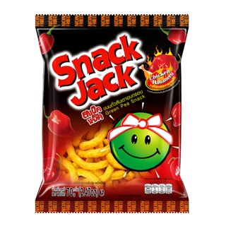 สแน็คแจ็คขนมถั่วลันเตาอบไก่แซ่บ GREEN 70ก. SNACKJACKOEA SNACK CHICKENHABANERO7OG